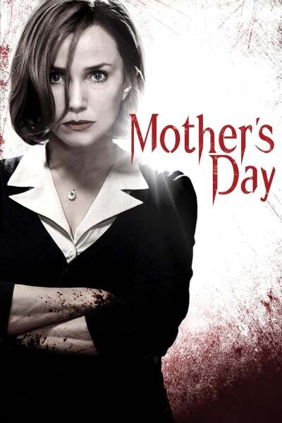 დედის დღე / Mother's Day