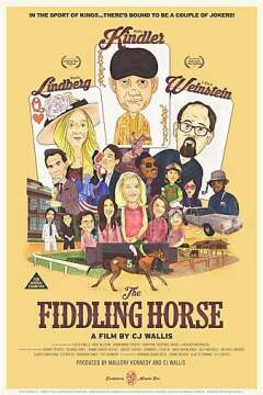 უსარგებლო ცხენი / The Fiddling Horse