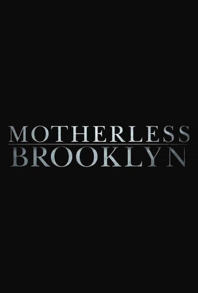 ობოლი ბრუკლინი / Motherless Brooklyn